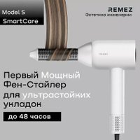 Фен-стайлер Remez RMB-708 Model S (белый) в Лиде
