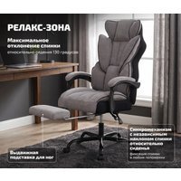 Игровое (геймерское) кресло King Style Pluffy Fabric Black (светло-серый)