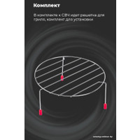 Микроволновая печь MAUNFELD JBMO.20.5GRBG