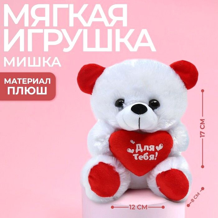 

Классическая игрушка Milo Toys Для тебя 1216957