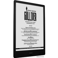 Электронная книга Onyx BOOX Gulliver