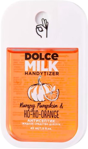 Dolce Milk Пряная тыква & Сочный Апельсин 45 мл