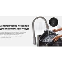 Аэрогриль (аэрофритюрница) Trouver Air Fryer FD10 Pro VFF12A (белый)