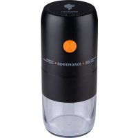 Аккумуляторная кофемолка Leonord LE-1734 (черный)