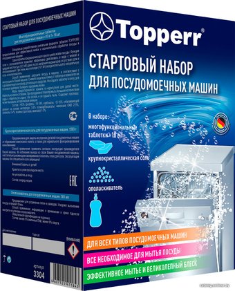 Стартовый набор (средство для первого запуска) Topperr 3304