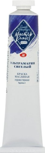 Масляные краски Мастер Класс № 2 1104501 (46 мл, ультрамарин светлый)