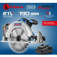 Дисковая (циркулярная) пила KATANA CP3901 (с 1-им АКБ)