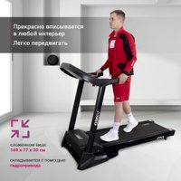 Электрическая беговая дорожка Everyfit FFT020