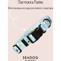 Ошейник Seadog Blue Seagull M в Солигорске