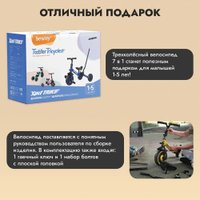 Детский велосипед Besrey BR-C718S (желтый) в Гомеле