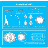 Музыкальная карусель Bondibon Baby You. Солнышко ВВ5018