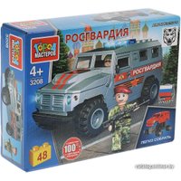 Конструктор Город мастеров Росгвардия 3208-CY АМН ВПК-233114 Тигр. Бронемашина Росгвардии