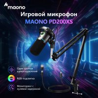Проводной микрофон Maono PD200XS (черный)