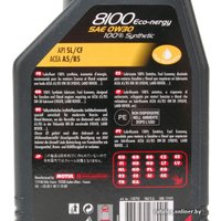 Моторное масло Motul 8100 Eco-nergy 0W-30 1л