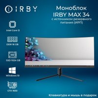 Моноблок IRBY MAX 34-B-i3121-16-0-1-N-H610-232