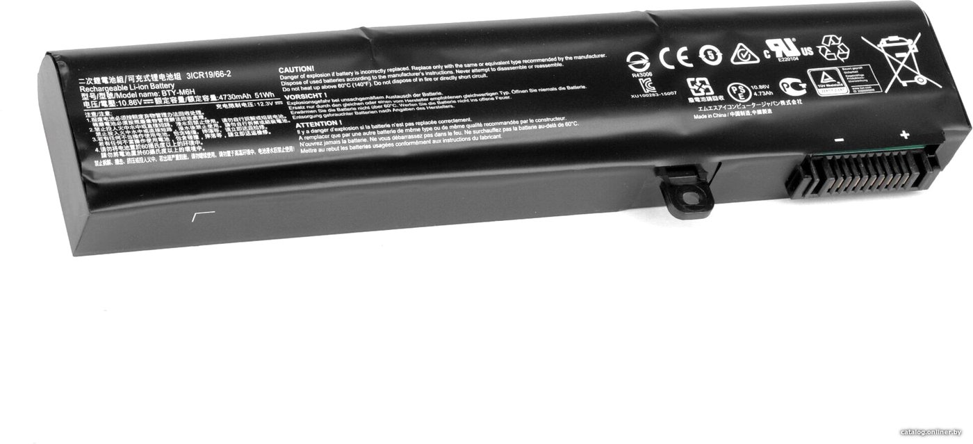 Аккумуляторы для ноутбуков MSI GE62 10.86V 4730mAh