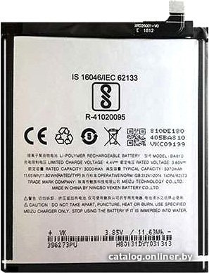 Аккумулятор для телефона Копия MEIZU BA810