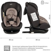 Детское автокресло Siger Престиж (мокко)