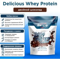Протеин сывороточный (изолят) Geneticlab Whey Protein Coctail (900 г, шоколад)