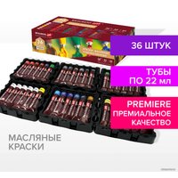 Масляные краски BRAUBERG Art Premiere 192009 (36 шт)