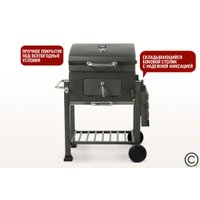 Гриль Start Grill Locker SG4524