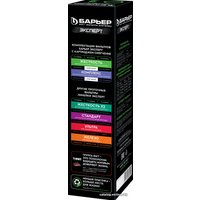 Картридж БАРЬЕР EXPERT Смягчение