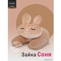 Классическая игрушка Sun&Rain Заяц Соня 50 см (бежевый)