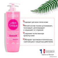  Evoluderm Тоник для лица Tonic Lotion Rose Water с розовой водой (500 мл)