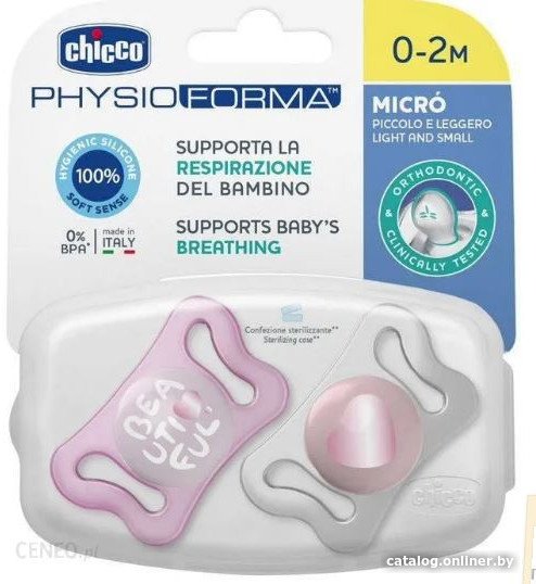 Набор пустышек Chicco PhysioForma Micro 00075126110000 (2 шт)