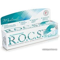 Зубной гель R.O.C.S Medical Minerals 45 г