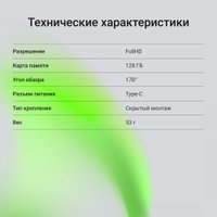 Видеорегистратор для авто Digma FreeDrive 920W