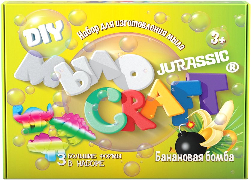 

Набор для опытов Инновации для детей Мыло Craft. Jurassic. Банановая бомба 899