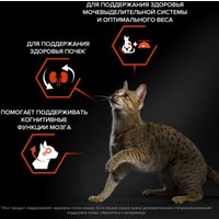 Сухой корм для кошек Pro Plan Sterilised Adult OptiSenses с лососем 3 кг