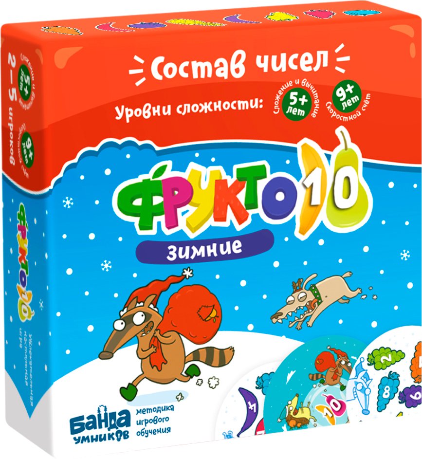 

Настольная игра Банда умников Зимние Фрукто 10 УМ728
