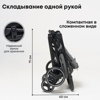 Коляска прогулочная «книга» Bubago Bass Light 2025 (серый)