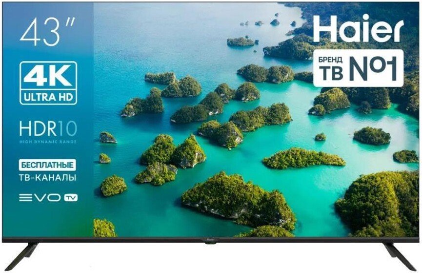 

Телевизор Haier 43 LED S2