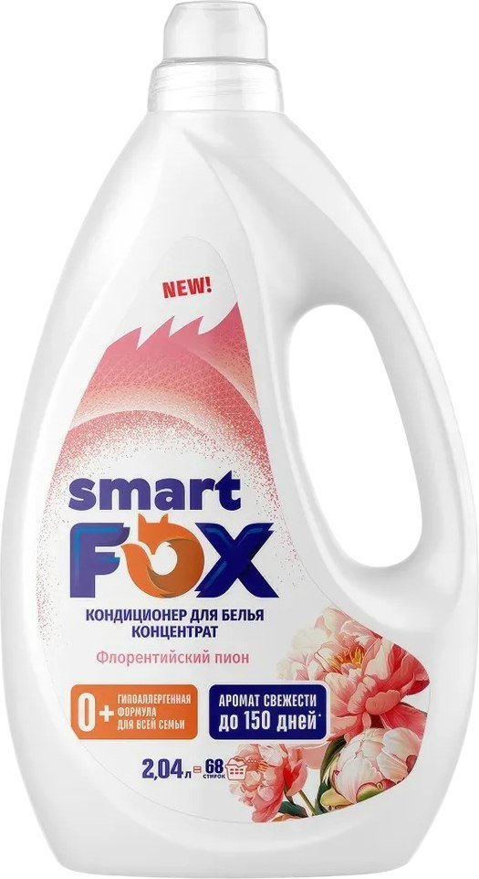 

Кондиционер для белья Smart FOX Флорентийский пион 190038 (2.04 л)