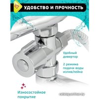 Смеситель Istok life Luxe 0402.431