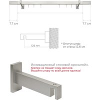 Карниз для штор Эскар Хай Тек Кросс 1-рядный 4113200 2 м