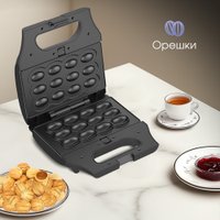 Многофункциональная сэндвичница Zigmund & Shtain ZSM-682