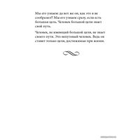  Добрая книга. Технология жизни. Книга для героев (Тарасов Владимир)