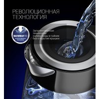 Электрический чайник Polaris PWK 1715CGL Water Way Pro (черный)