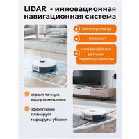 Робот-пылесос Mamibot EXVAC850 (белый)