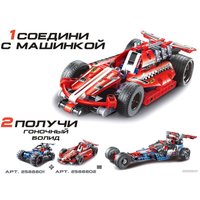 Конструктор Brick Спорткар 2588802