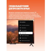 MiniLED телевизор Яндекс ТВ Станция Про MiniLED с Алисой 75