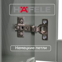 Шкаф-витрина Диприз Lena 1дв Д.73050.1 (pantone 5797)