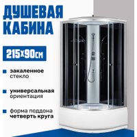 Душевая кабина Saniteco SN-90B 90x90