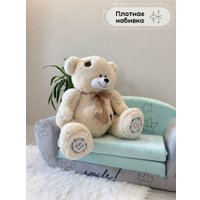 Классическая игрушка Sun&Rain Медведь Тед 60см (светлый латте)