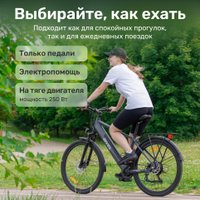 Электровелосипед Rivel Urban
