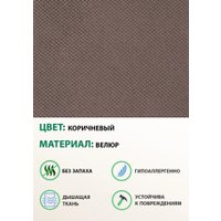 Кресло-глайдер Glider Модель 68 (коричневый/дуб шампань)